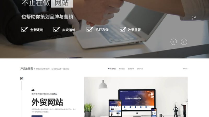 网站重新设计：五大关键注意事项，助您打造高效平台