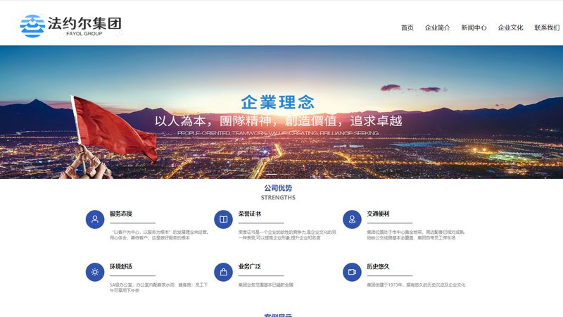 网站重做改版：揭秘中小企业网站升级背后的逻辑