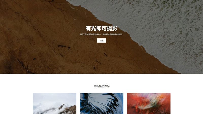 婚纱摄影网站源码：揭秘购买背后的技术秘密