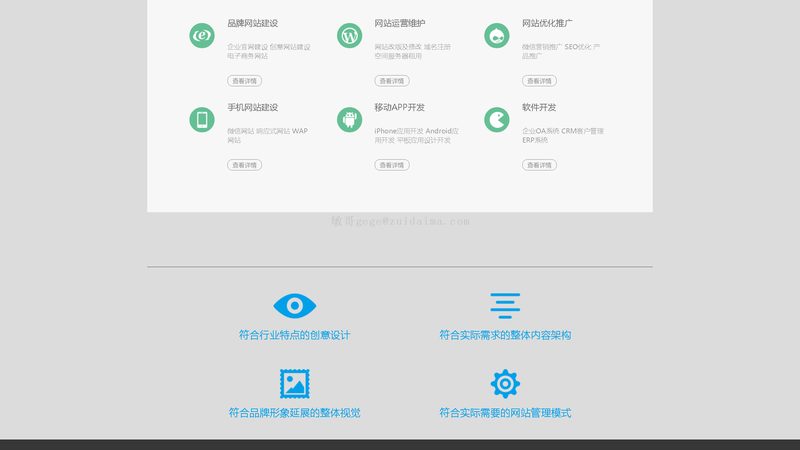 深圳作为一线城市，网页设计代理公司的价格相对较高。以下是一些常见价格区间的参考：