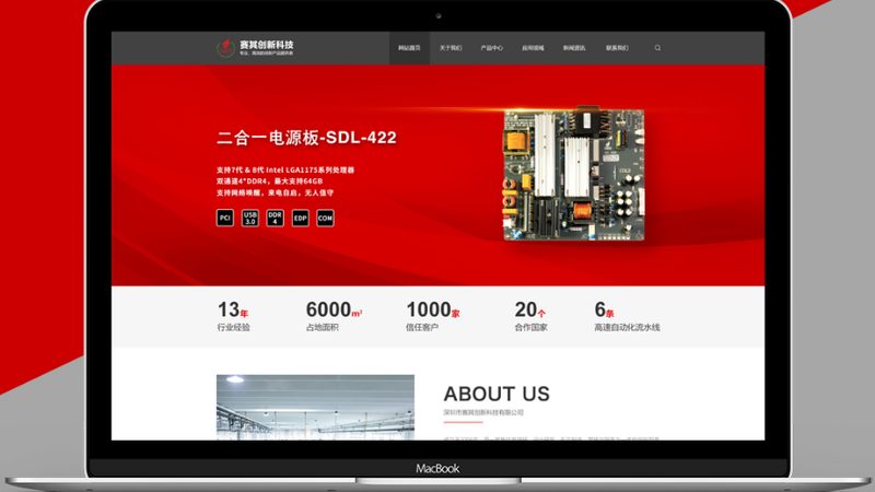 成都SEO建站：避开这些误区，让你的网站更上一层楼