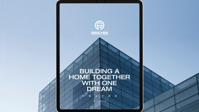 成都门户网站建设哪家性价比高