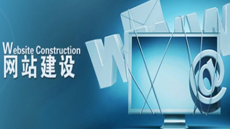 网站维护不只是修修补补，安全规范才是核心