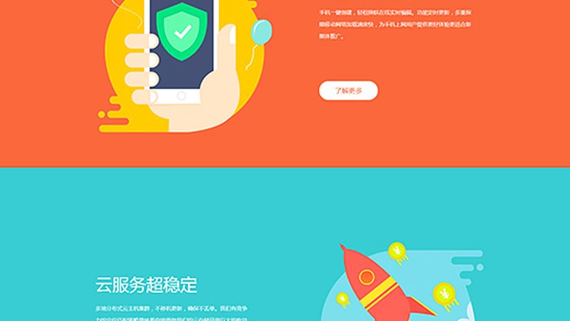 网站制作资质要求：企业合规的必经之路