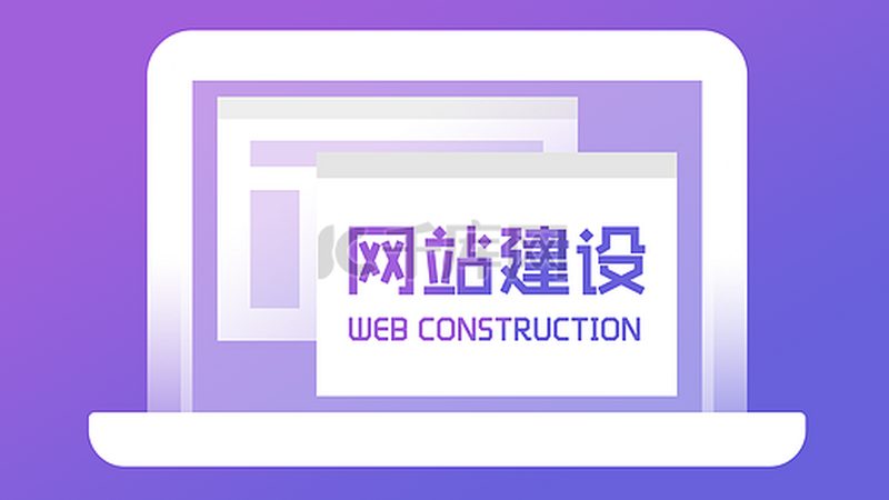 网站改版结构优化：揭秘成功背后的关键因素