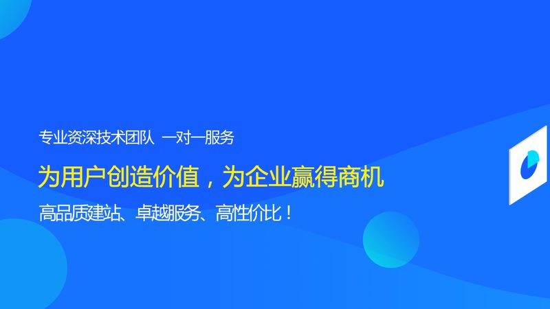 网站响应式设计哪家公司好