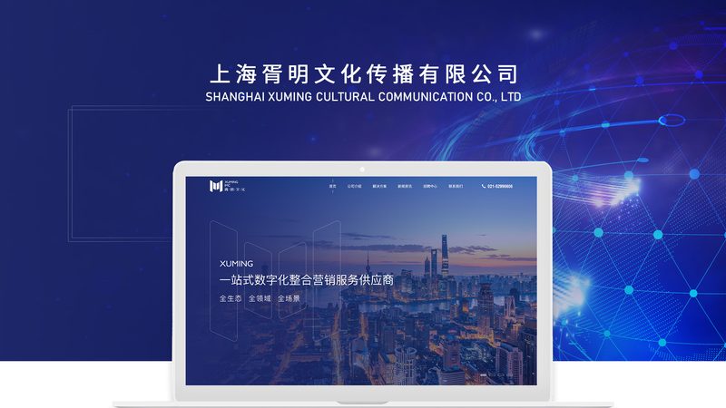 北京网站维护公司包年服务：揭秘其价值与选择要点