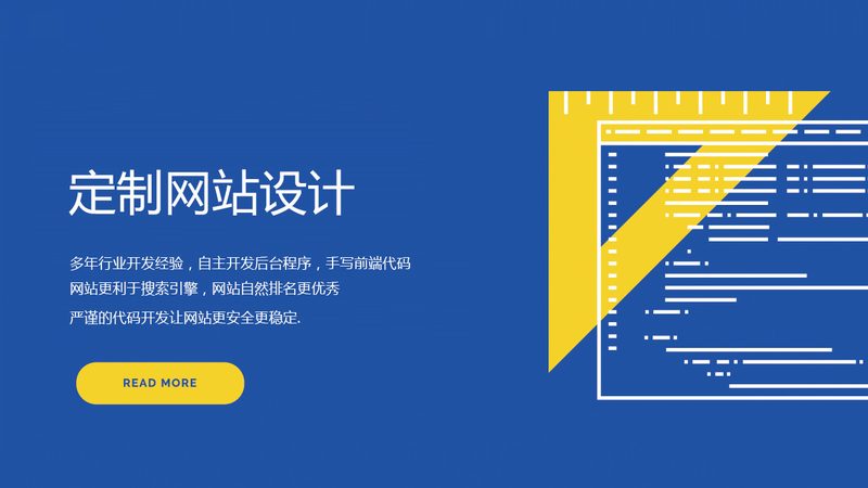 成都网页设计工作室注意事项：如何避免常见陷阱