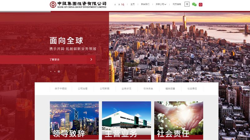 企业官网建设：揭秘十大品牌排名背后的真相