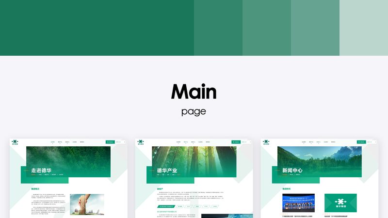 网站开发合同模板：揭秘合同中的关键要素