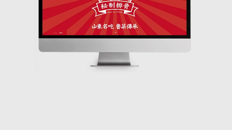 网站重做语言参数对比