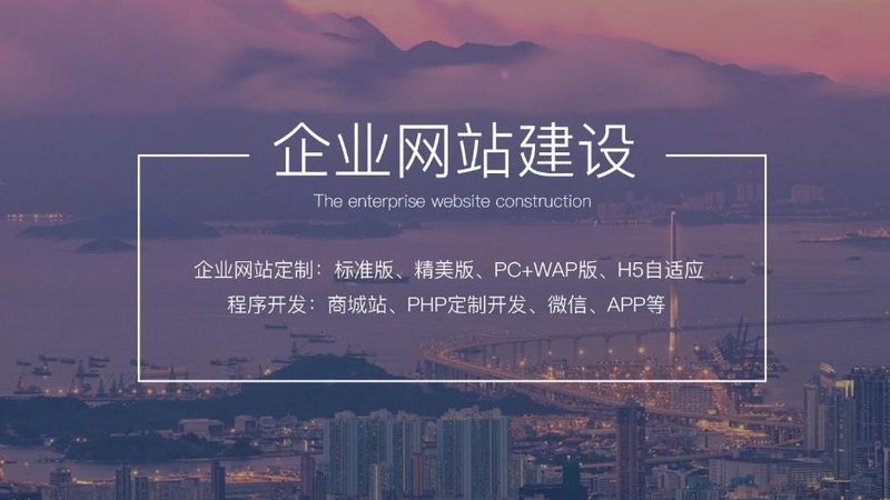 网站改版设计周期：揭秘影响改版时间的五大关键因素