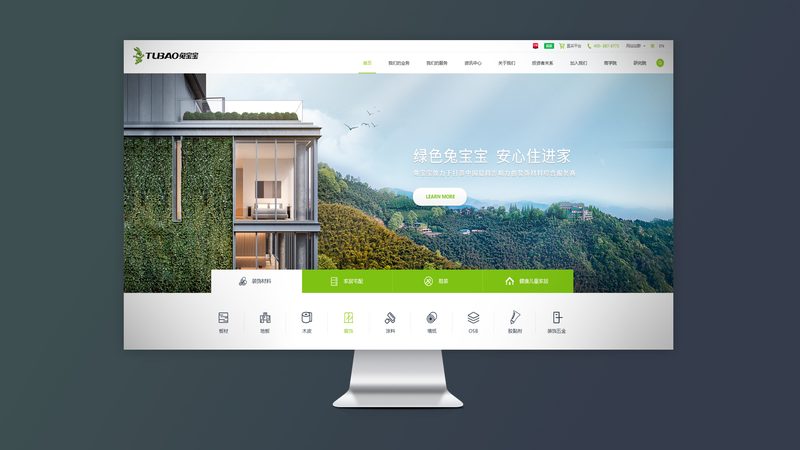网站托管直销公司北京