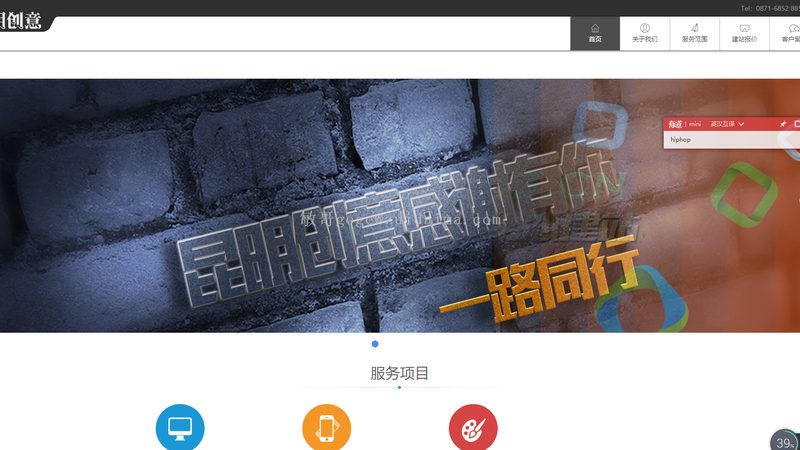 老网站改版，别让技术债拖垮品牌形象