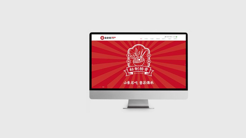 网站开发定制流程：揭秘企业建站全攻略