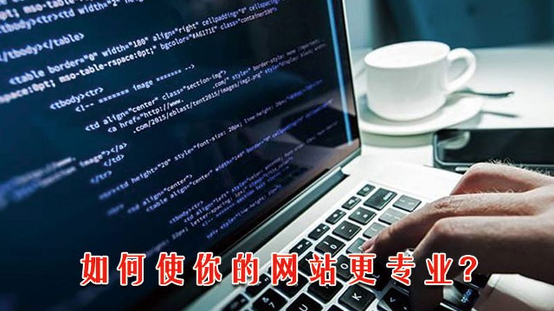 手机网站定制：揭秘流程与费用构成