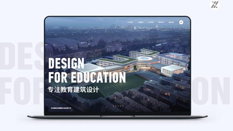 上海学网页设计需要什么软件