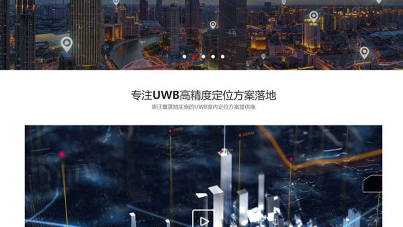 营销型网站落地页定制