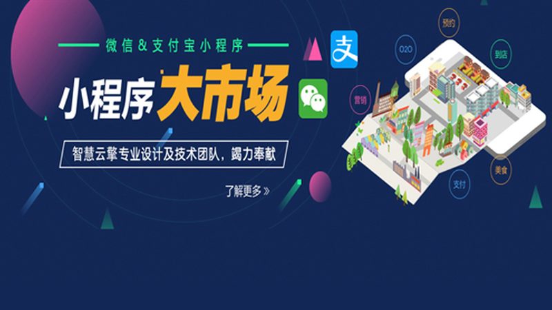 企业官网改版，你的开发周期需要了解这些
