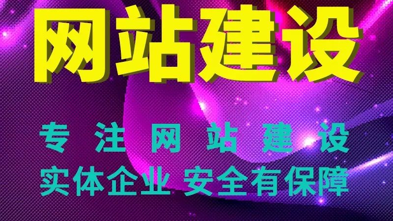 上海营销型网站改版，报价背后有哪些关键点？**