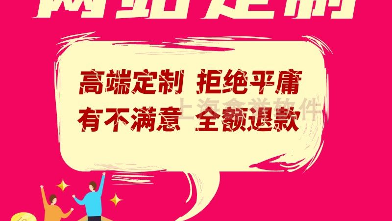 网站托管与自建服务器：优劣势大揭秘