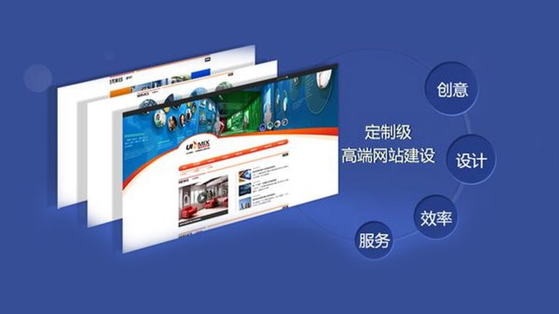 企业找网站制作公司前，先搞清楚这几件事