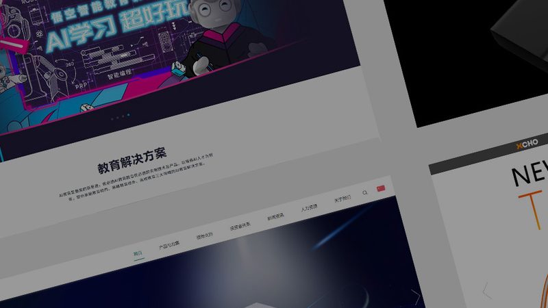 营销型网站素材选择：五大关键要素解析